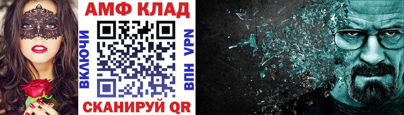 Амфетамин Розовый KRAKEN tor Пушкино