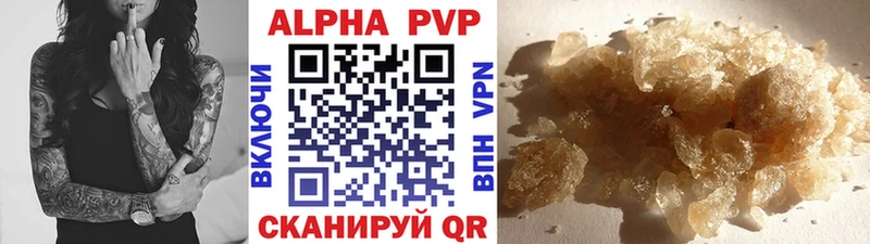 Alpha PVP крисы CK  mega ССЫЛКА  Пушкино  сайты даркнета формула  как найти  