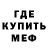 Амфетамин VHQ jonson j