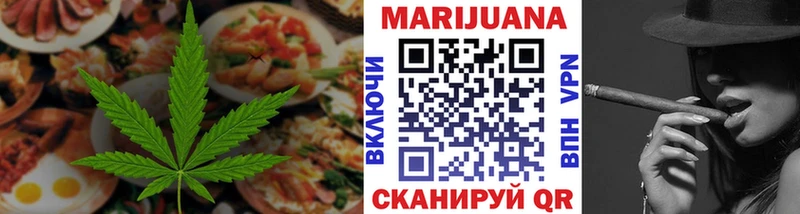 Cannafood конопля  Пушкино 
