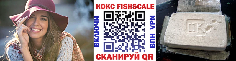Кокаин Перу  купить   Пушкино 