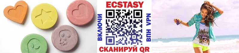 Экстази 300 mg  магазин продажи наркотиков  Пушкино 