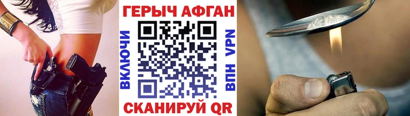 купить закладку  Пушкино  Героин гречка 