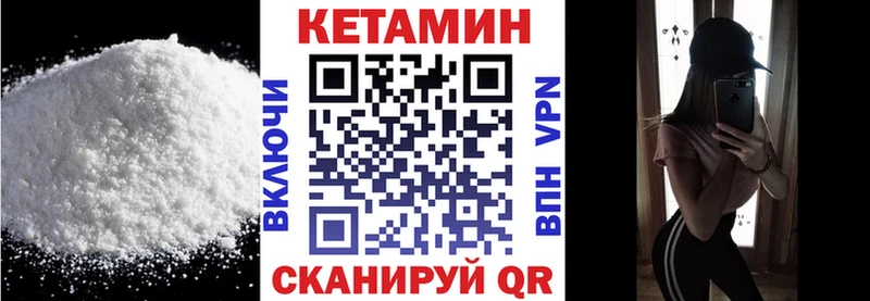блэк спрут рабочий сайт  Пушкино  Кетамин VHQ 
