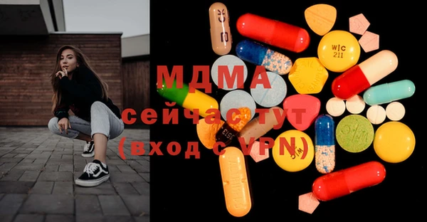 гашишное масло Аркадак