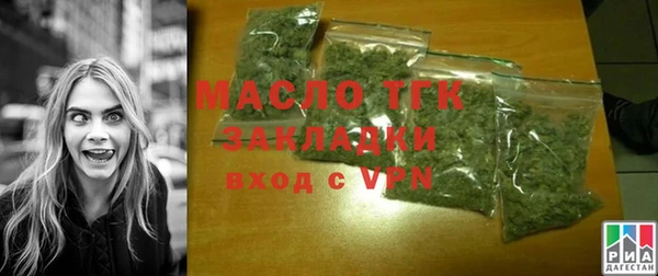 гашишное масло Аркадак