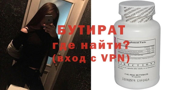 гашишное масло Аркадак