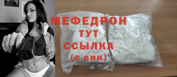 спайс Арсеньев