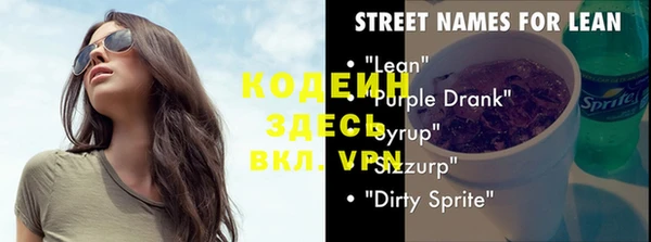 спайс Арсеньев