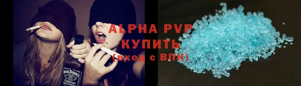 спайс Арсеньев