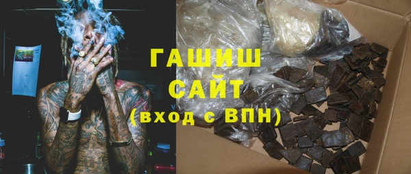 гашишное масло Аркадак