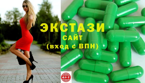 спайс Арсеньев