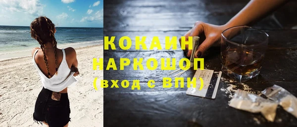 гашишное масло Аркадак