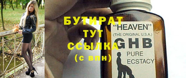 гашишное масло Аркадак
