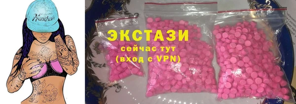 мдма Армянск