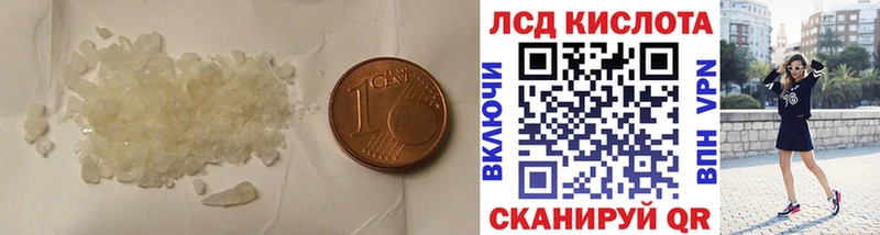 ЛСД экстази кислота  MEGA как войти  Пушкино 