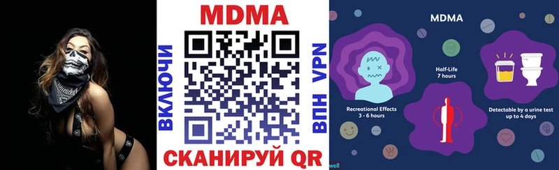 ОМГ ОМГ как войти  Пушкино  МДМА crystal 