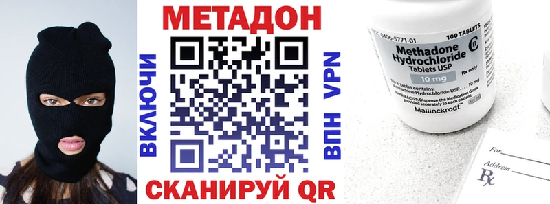 МЕТАДОН мёд  MEGA как войти  Пушкино  наркошоп 