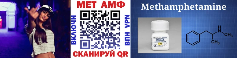 купить   гидра вход  даркнет какой сайт  Пушкино  Метамфетамин кристалл 