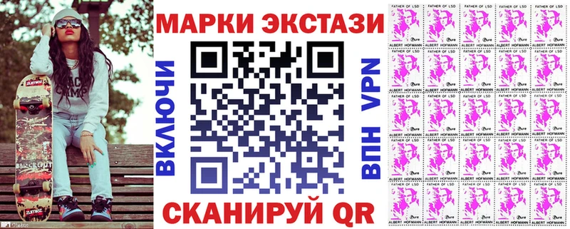 Марки N-bome 1,8мг  что такое наркотик  Пушкино 