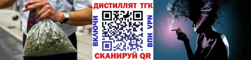 omg как зайти  Пушкино  ТГК жижа 